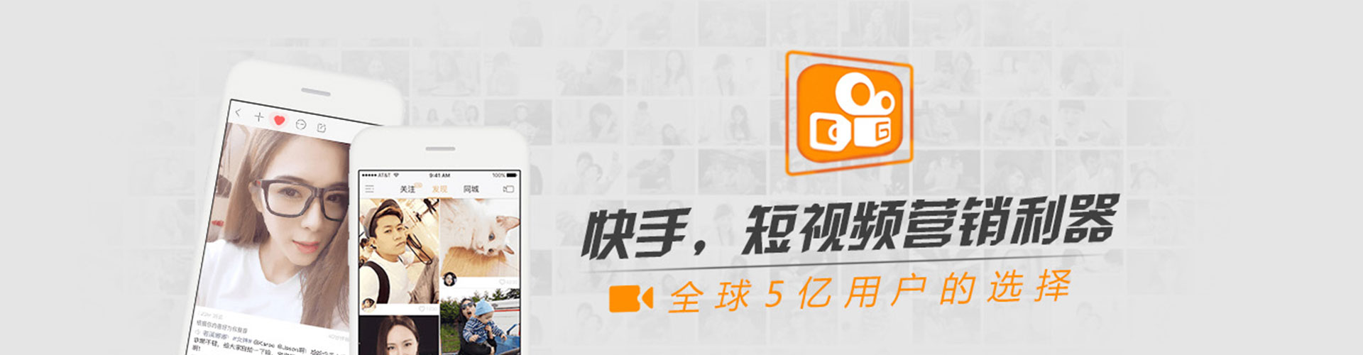 前进sem竞价员